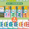 六品堂 2025新版七八九年級衡水體字帖人教版上冊下冊初中生專用英語初一二三同步課本描紅練習(xí)練字帖本 七年級上冊英語臨摹1本 曬單實拍圖