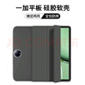 rurihai適用一加平板保護(hù)套標(biāo)準(zhǔn)版11.61英寸/oppopad3一加平板pro12.1英寸平板電腦保護(hù)殼硅膠保護(hù)套防摔 【天青色】三折硅膠-輕薄手感-耐臟抗污 一加平板標(biāo)準(zhǔn)版/OPPOPad3  曬單實(shí)拍圖