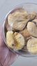 邊塞樓蘭新貨優(yōu)質(zhì)大無(wú)花果干零食新疆特產(chǎn)500g原味罐裝風(fēng)干孕婦無(wú)添加干果 甄選500克大無(wú)花果干 曬單實(shí)拍圖