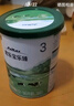 君樂寶樂臻奶粉樂臻新國標5罐850g含乳鐵蛋白生牛乳 3段 850g 5罐 小罐 曬單實拍圖