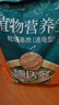 德沃多肥料進(jìn)口植物營養(yǎng)土養(yǎng)花土多肉土種菜土盆栽花卉種植土壤有機(jī)泥土炭土 15L營養(yǎng)土+生根粉 曬單實(shí)拍圖
