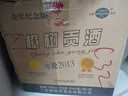 大樟樹(shù)貢特香型名酒年輪2013原漿老酒光瓶禮盒50度500ml 6瓶整箱禮物宴請 50度 500mL 6瓶 曬單實(shí)拍圖