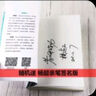 正版 2026楊超考研數學(xué)139高分系列 楊超高數習題庫+概率習題庫+線(xiàn)代習題庫集合 2026楊超三大計算 139習題庫 可配26考前必做100題 【現貨】2026楊超 高數習題庫 曬單實(shí)拍圖