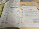 教材幫小學(xué) 四年級(jí)下冊(cè)數(shù)學(xué)北師大版BSD 教材同步講解 2025春新版天星教育 曬單實(shí)拍圖