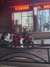 無(wú)極RR525 仿賽燃油摩托車(chē) 重型機車(chē)仿賽推薦 靈活易操控 赤砂紅 曬單實(shí)拍圖