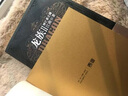【龍族全套8冊典藏版】江南著(zhù)  新書(shū)未刪減正版現貨  玄幻武俠小說(shuō)系列  含金頁(yè)  全國包郵 (龍族全套8冊)金頁(yè)珍藏未刪減版 曬單實(shí)拍圖