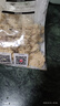 春雪食品（SPRINGSNOW） 藤椒味雞米花 1.5kg 鹽酥雞裹粉炸雞半成品休閑食品油炸食品 曬單實拍圖