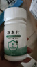 九行凈水片雨后地下水井水箱消毒除味殺紅線蟲(chóng)卵凈水除青苔食品級(jí) 曬單實(shí)拍圖