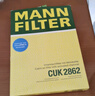 曼牌濾清器（MANNFILTER）雙效活性炭空調(diào)濾芯格濾清器濾網(wǎng)冷暖氣格過濾PM2.5汽車保養(yǎng)專用 大眾朗逸 08-17款 曬單實(shí)拍圖