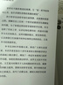 西方哲學(xué)簡史(修訂版) 趙敦華著作 西方哲學(xué)史入門教材 曬單實拍圖