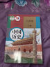 新華書(shū)店八年級下冊歷史書(shū)人教版初二下冊歷史書(shū)課本教材教科書(shū)8八下歷史初2下冊課本人民教育出版社正版復習預習用書(shū) 八年級下冊人教版歷史書(shū) 曬單實(shí)拍圖