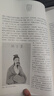 白話(huà)史記（上中下冊(cè)） 曬單實(shí)拍圖