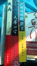 四冊 遙遠的救世主+天局+天幕紅塵+背叛 曬單實拍圖