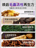 ORGINESE睫毛滋養液精華真睫毛膏加長(cháng)濃密液女眉毛液男營(yíng)養液增長(cháng) 11ml 【一支裝】 曬單實(shí)拍圖