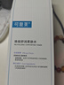 可復美煥能舒潤安心水柔膚水3.0補水保濕大瓶修護舒緩敏感肌護膚爽膚水 柔膚水 500ml +護手霜+噴瓶 曬單實(shí)拍圖