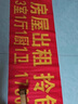 31度31DU-XZ3200（國(guó)產(chǎn)）高精度3.2米四頭高速寫真機(jī)大型戶外廣告牌燈箱軟膜UV卷材一體大型噴繪打印測(cè)試 曬單實(shí)拍圖