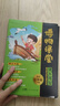2025秋新版陽光同學(xué)博物課堂一二三四五六年級上冊小學(xué)生語文人教版同步閱讀理解尋寶學(xué)習(xí)的大百科全書閱讀技能提高課外閱讀 3年級上冊 曬單實拍圖