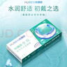 海儷恩半年拋隱形眼鏡全視近視水潤透氧半年拋一片裝 半年拋 1片 400度 曬單實(shí)拍圖