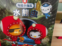 海底小縱隊(duì) 彩圖注音版 3-8歲睡前卡通動(dòng)漫故事繪本幼兒童寶寶早教圖書性格培養(yǎng)注音圖畫繪本書新華正版 探險(xiǎn)記第三輯 全9冊(cè) 曬單實(shí)拍圖