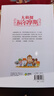 新華書(shū)店官方正品 大偵探福爾摩斯探案集小學(xué)生版全集第 1-66冊全套新1-17輯3冊青少年懸疑推理冒險小說(shuō)兒童文學(xué)漫畫(huà)書(shū)小學(xué)生課外閱讀書(shū)籍三四五六年級 新書(shū)上市 大偵探福爾摩斯第3輯（13-16）共4 曬單實(shí)拍圖