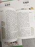 【老師推薦】四大名著原著正版小學生版五年級下冊必讀課外書三國演義西游記紅樓夢水滸傳青少年版快樂讀書吧五年級下冊課外書必讀 四大名著全套小學生版【五年級下冊必讀】 曬單實拍圖