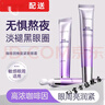冰木兮源【官方店】冰木兮源直售冰木兮源眼霜抗皺緊致滋潤淡化細(xì)紋 ORRGINESE咖啡因眼霜*1支裝 曬單實(shí)拍圖