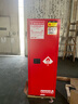 帥韜防爆柜化學(xué)品安全柜工業(yè)防火防爆箱危險品電池柜酒精油漆儲存柜 22加侖紅色【加厚款】送檢查證書(shū) 曬單實(shí)拍圖
