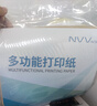 NVVA4不干膠打印紙牛皮紙 帶背膠紙不粘膠貼紙標簽紙可粘貼自粘紙銅版紙適用噴墨BQ-A4牛皮80張 曬單實拍圖