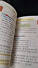 2025新版高中加分寶語文數(shù)學英語物理化學生物政治歷史地理高一高二知識清單考點高三高考復習知識大全輔導書口袋書 加分寶 數(shù)學 曬單實拍圖