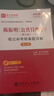 2026考研 陳振明公共管理學(xué)第二版2版教材筆記含2025年考研真題答案詳解配套章節(jié)題庫公管類考研教材教輔配套使用 圣才官方正版圖書 筆記【贈(zèng)AI電子書含25年真題】 曬單實(shí)拍圖