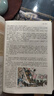 國學(xué)典藏：古文觀止全解（超值全彩白金版） 曬單實拍圖
