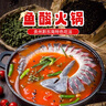 雷山山寶貴州特產(chǎn)雷山老藤魚(yú)醬酸苗家自制酸辣子魚(yú)籽醬料紅酸湯火鍋調料 魚(yú)醬酸190g*1瓶【特級】 曬單實(shí)拍圖