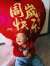 貝娜茜嬰兒帽子春秋季薄款寶寶女周歲狀元帽初生兒嬰幼兒男寶過年帽冬天 狀元帽-紅色 5-18個月（42-48CM） 曬單實拍圖