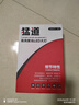 猛道五菱宏光S1S3led大燈遠(yuǎn)光H1近光燈H7霧燈改裝激光燈透鏡汽車燈泡 20款 宏光S【遠(yuǎn)光燈】2只價 進(jìn)口大燈芯片高亮款 曬單實拍圖