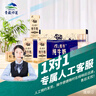 青藏祁蓮蓮續(xù)訂30箱祁連山牛奶250ml*12盒牦牛奶含量≥60%分期發(fā)貨 曬單實(shí)拍圖