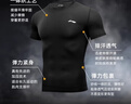 李寧健身衣男短袖T恤緊身衣運動(dòng)高彈跑步籃球背心裝備壓縮訓練服 緊身短袖【標準白】 L 曬單實(shí)拍圖