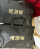 恒源祥中老年羊羔絨印花開衫保暖套裝冬季防寒加絨加厚保暖內(nèi)衣加大碼 女款香芋紫 2XL (180) 曬單實(shí)拍圖