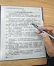 漢王N10pro二代【送原裝皮套】手寫(xiě)電紙本10.3英寸300PPI電子書(shū)閱讀器墨水屏電紙書(shū)電子筆記本辦公本 N10Pro二代【4G+128G】套裝含皮套 曬單實(shí)拍圖