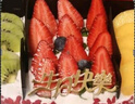 芙瑞多水果生日蛋糕同城配送當(dāng)日送達(dá)兒童雙層祝壽網(wǎng)紅送女友老公蛋糕 送媽媽蛋糕 6英寸 曬單實(shí)拍圖