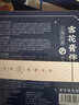 貞格格【高鐵同款】貞格格雪花膏卓文后老上海伴手禮四件套面霜國貨旗艦 【新品雪花膏】四件套+禮袋 曬單實(shí)拍圖