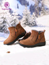 Pansy盼喜日本雪地靴女羊毛保暖短靴冬季加絨棉鞋休閑鞋4128 棕色 36 曬單實(shí)拍圖