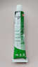 立元堂桐昀堂草本乳膏堂皮膚外用脫皮蚊蟲(chóng)叮咬芷癢抑菌膏官方正品 原裝正品3盒【優(yōu)惠裝】 曬單實(shí)拍圖
