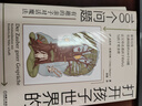 【可選】打開孩子世界的100個問題:有趣的親子對話魔法 親子溝通技巧書籍 讓父母走進孩子的內(nèi)心與孩子更親密 兒童心理學家庭教育正版書籍 曬單實拍圖