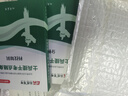 大學(xué)生士兵提干復習資料2025新版手冊口袋書(shū)從戎軍考士兵提干考點(diǎn)隨身記官方教材提綱 全套(共四冊) 曬單實(shí)拍圖