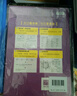 華夏萬(wàn)卷2026新版人教版加星寫(xiě)字課語(yǔ)文七年級下冊生字同步楷書(shū)練字帖初中生專(zhuān)用練字貼課本同步教材統編版 曬單實(shí)拍圖