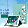 江銘適用iPad11英寸保護套2025款A16芯片11代通用第十代10.9蘋(píng)果平板電腦保護殼全包防摔卡通創(chuàng  )意皮套 曬單實(shí)拍圖