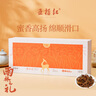 五指紅海南五指山水滿大葉種紅茶禮盒裝茶葉特產(chǎn)區(qū)茶送禮滿山紅60g 曬單實(shí)拍圖