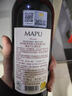 菲利普羅思柴爾德男爵大地MAPU梅洛干紅葡萄酒750mL 智利原瓶進(jìn)口紅酒 莫萊谷產(chǎn)區(qū) 送禮 梅洛干紅葡萄酒750mL單支 曬單實(shí)拍圖