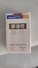 菲洛可【全網(wǎng)低價(jià)藥房同款】鐵劑30ml營養(yǎng)液滴劑蔬菜汁飲料寶寶兒童孕婦 【京倉直送】鐵劑1盒裝30ml 曬單實(shí)拍圖
