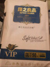 康之良品【全絲絨覆蓋超柔軟】橄欖精華親膚 拉拉褲啟步褲小內(nèi)褲 超薄透氣 拉拉褲XXXL碼48片【16kg以上】 曬單實(shí)拍圖